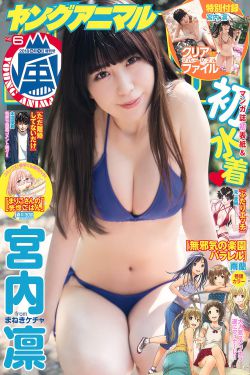 西西人体444rt高清大胆视频