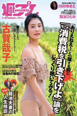 军妓慰安妇国语