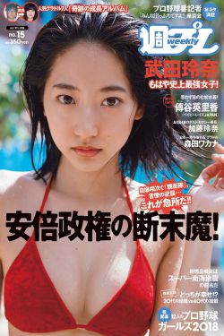 日本男吃奶玩乳30分钟视频